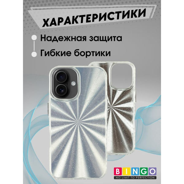 Бампер Bingo Fireworks для APPLE iPhone 16