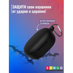 Чехол BINGO Silicone для XIAOMI Redmi Buds 4 Lite Черный