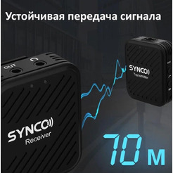 Микрофон SYNCO G1(A2)