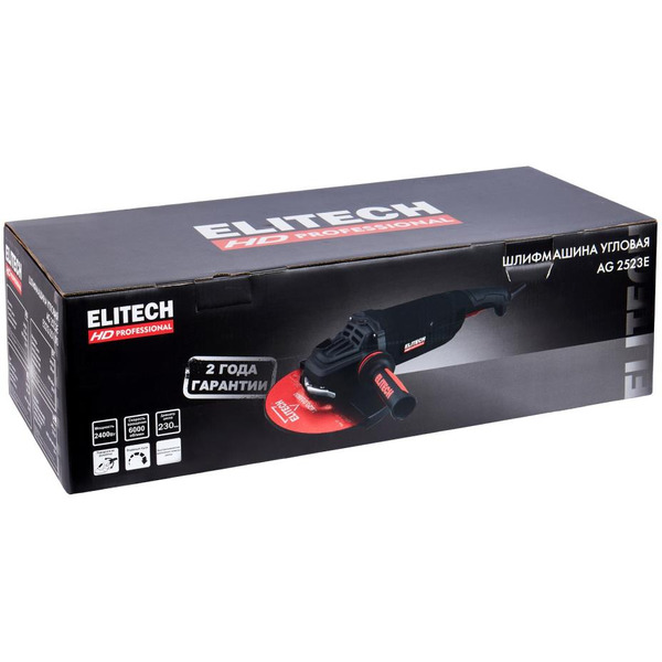 Углошлифовальная машина ELITECH AG 2523E