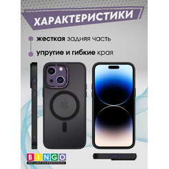 Бампер Bingo Metal Magnetic Carbon iPhone 14 Фиолетовый