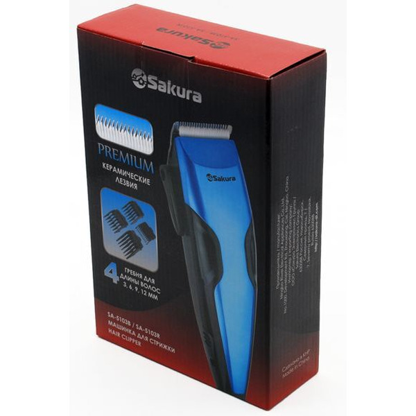 Машинка для стрижки волос Sakura SA-5103R