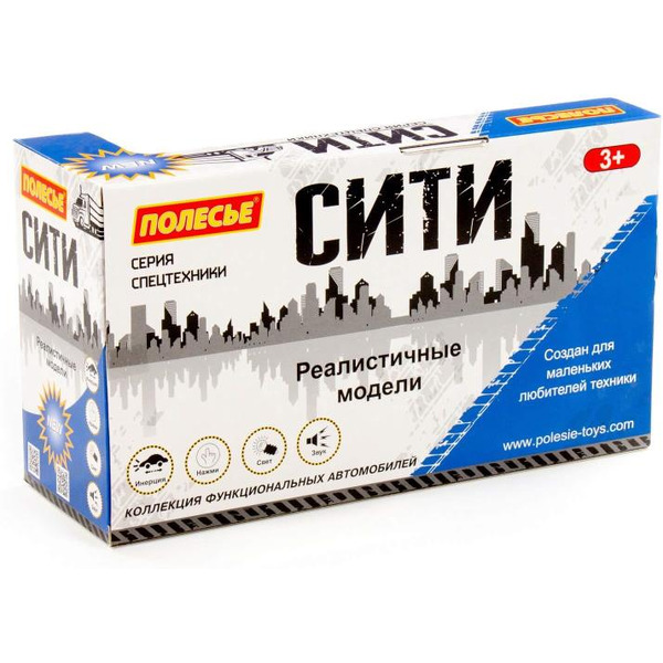 Поливочный автомобиль Полесье 89755 Сити