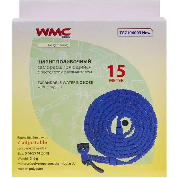 Шланг поливочный WMC Tools TG7106003New (54698)