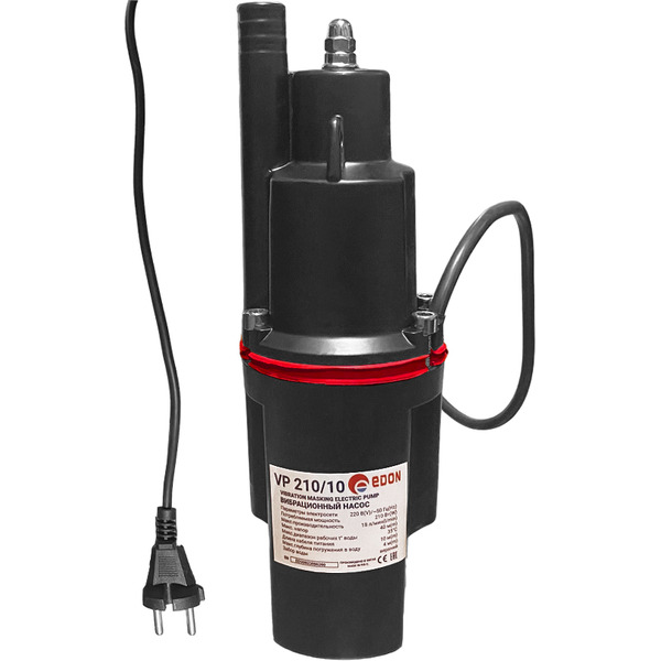 Погружной вибрационный насос Edon VP 210/10