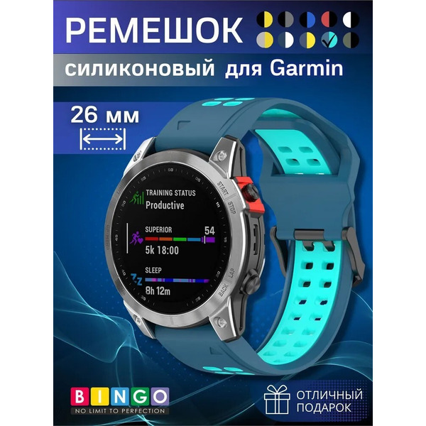 Ремешок Bingo Double Holes для часов 26мм (синий с мятным)