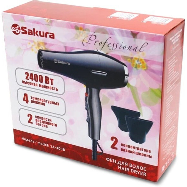 Фен Sakura SA-4038BK
