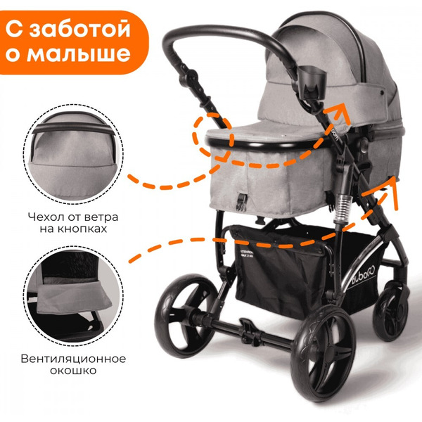 Детская универсальная коляска Bubago Zoom 2 в 1 BG 135-B-2 (темно-серый)