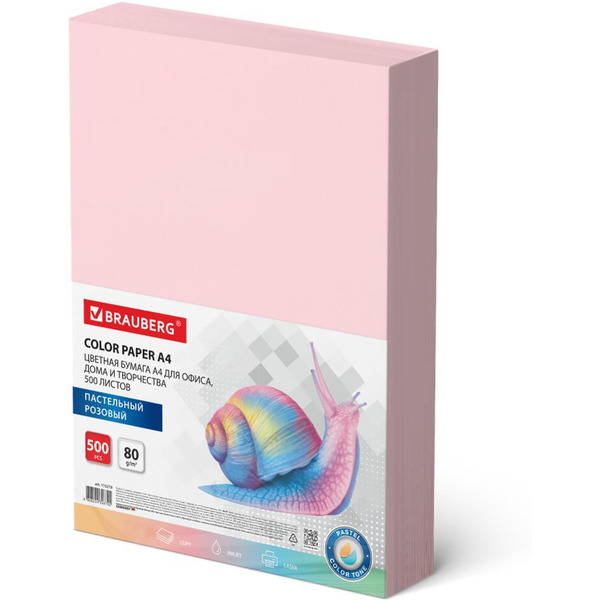 Бумага цветная BRAUBERG 115219 А4, 80 г/м2, 500 л., пастель, розовая