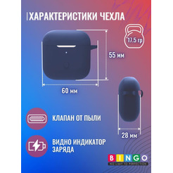 Чехол BINGO Silicone для XIAOMI Redmi Buds 3 Синий