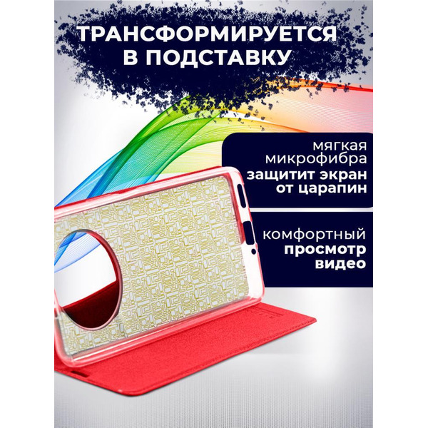 Чехол-книга BINGO Book для HONOR X9 красный