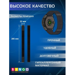 Ремешок Bingo Nylon Double Loop для часов 22мм Серый
