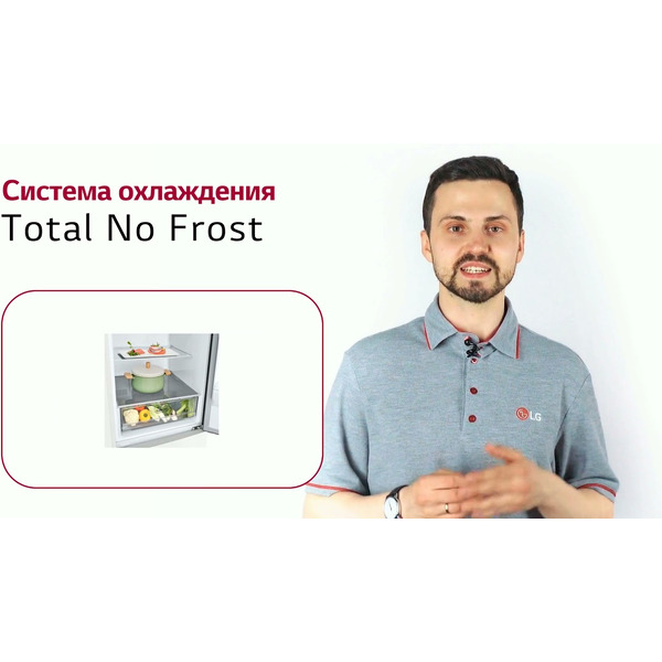 Холодильник LG DoorCooling+ GA-B509CQWL