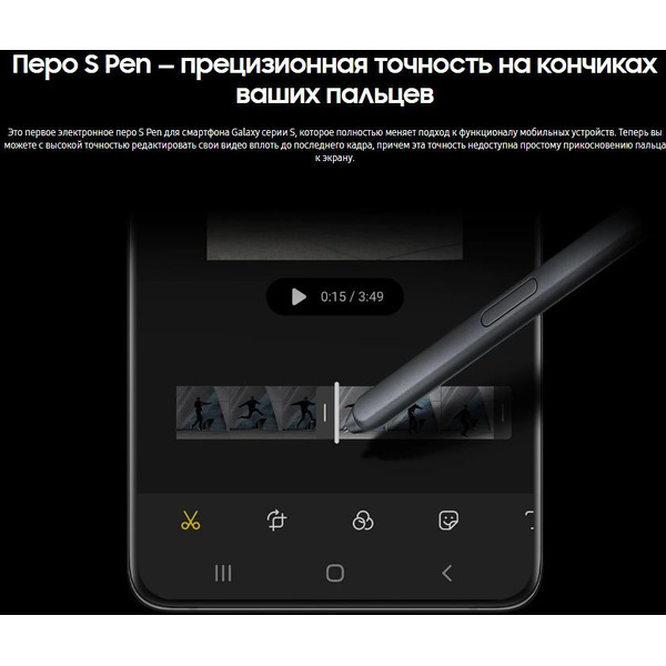 Смартфон Samsung Galaxy S21 Ultra 12GB/256GB (серебряный фантом)