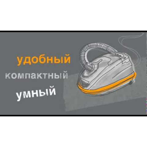 Пылесос THOMAS SMART TOUCH COMFORT (784014)