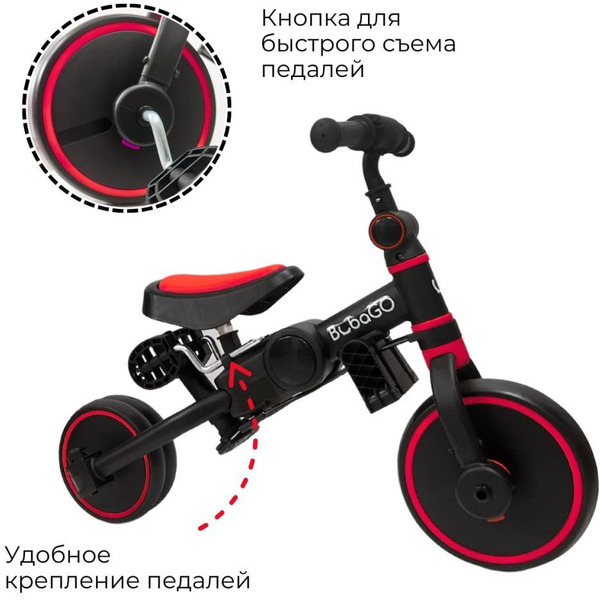 Беговел-велосипед Bubago Flint BG-FPY-109-9 с ручкой (черный/красный)