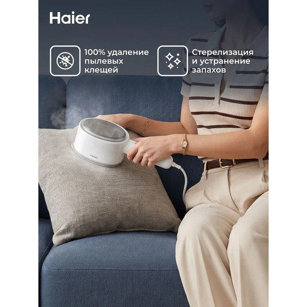 Отпариватель HAIER HI-501