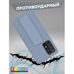 Бампер Bingo Stand для SAMSUNG A52 4G/5G Голубой