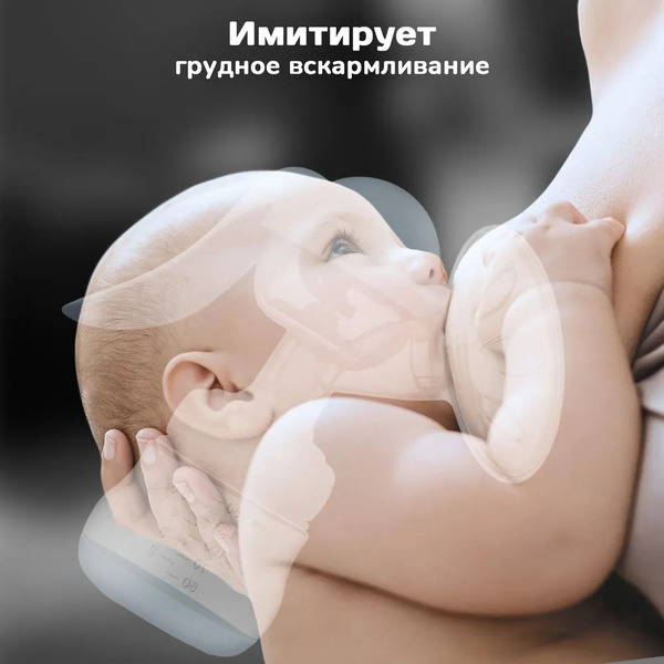 Ручной молокоотсос Kunder 10737 (голубой)