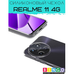 Бампер Bingo TPU 2.0mm для SAMSUNG A53 5G Белый