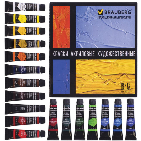 Краски акриловые художественные BRAUBERG ART 191123
