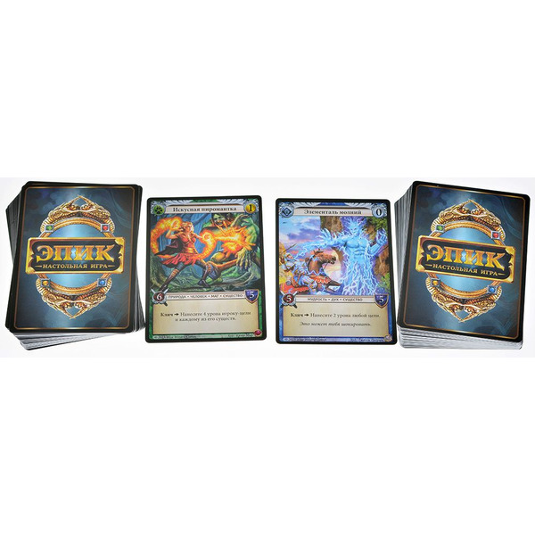 Настольная игра Hobby World 915652 Эпик Дуэльный набор