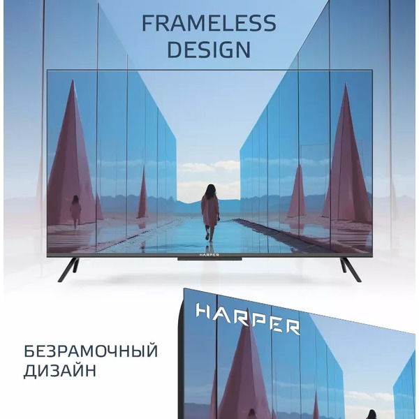 Телевизор Harper 55Q770TS