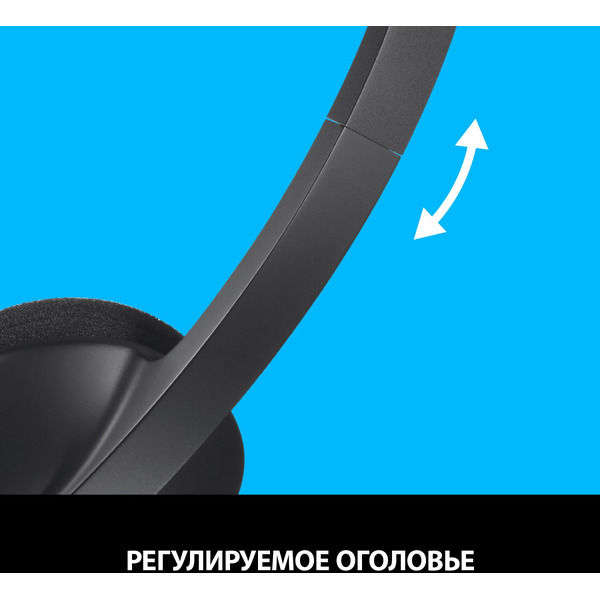 Гарнитура LOGITECH H340 (L981-000475)