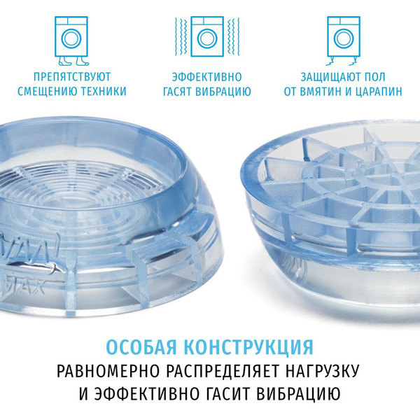 Антивибрационные подставки WIMAX AVSWMP-SP-T