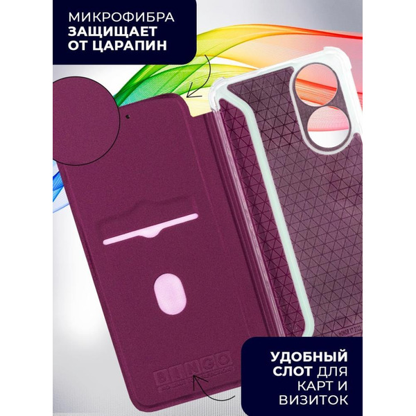 Чехол-книга Bingo Corner для HONOR X7 Бордовый