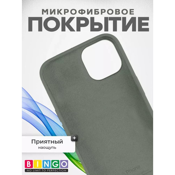 Бампер Bingo Silicone Case для APPLE iPhone 15 Pro Max Оливковый