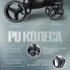 Коляска Bubago Savella 3в1 BG 199-2 (серый )