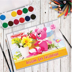 Альбом для рисования Медвежонка ПИФАГОР 105083