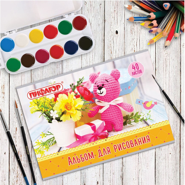 Альбом для рисования Медвежонка ПИФАГОР 105083