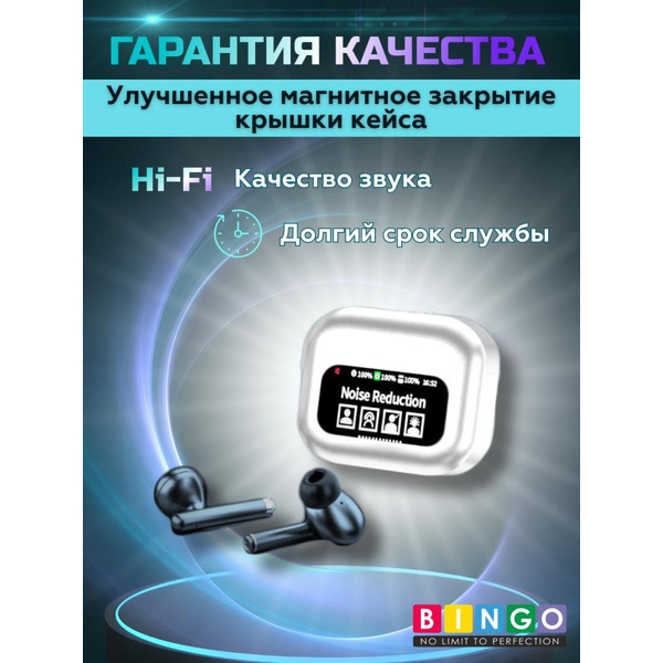 Наушники Bingo YW06 (белый)