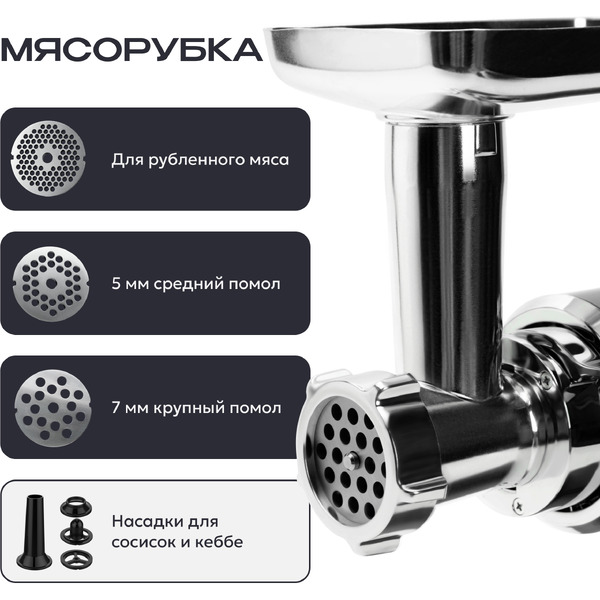 Мясорубка RAGEX R804-200