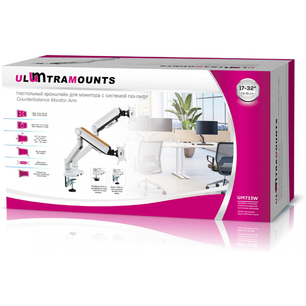 Кронштейн для монитора Ultramounts UM733W (белый)