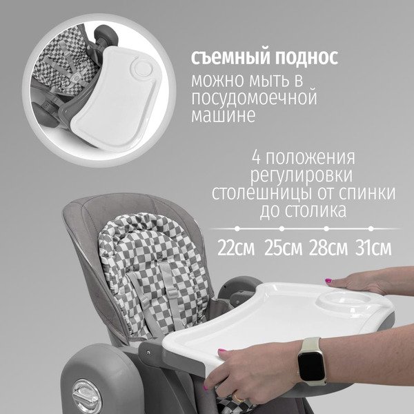 Стульчик для кормления Bubago William BG 193-2 (Серый)