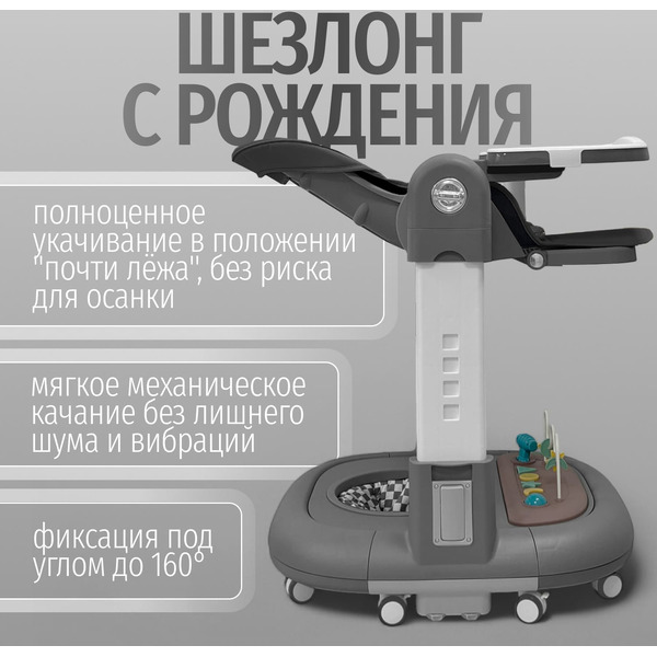 Стульчик для кормления Bubago William BG 193-2 (Серый)