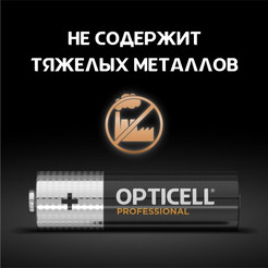 Батарейка Opticell Professional AA (2 шт)