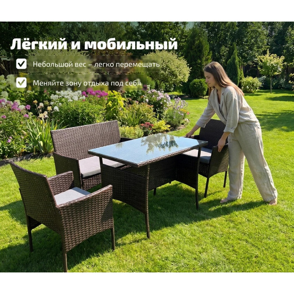 Набор садовой мебели King Style Verde (коричневый)