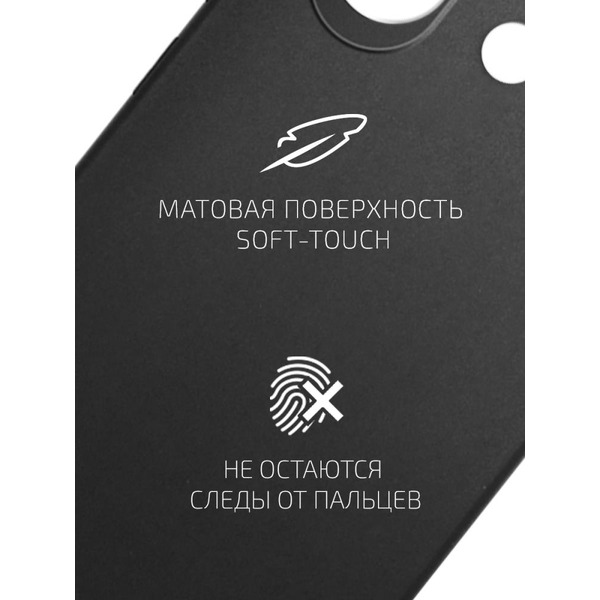Накладка AKAMI Matt TPU для Xiaomi Redmi Note 13 Черный (34508)