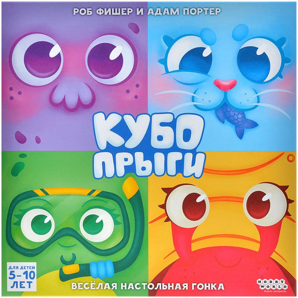 Настольная игра HOBBY WORLD Кубопрыги 915764
