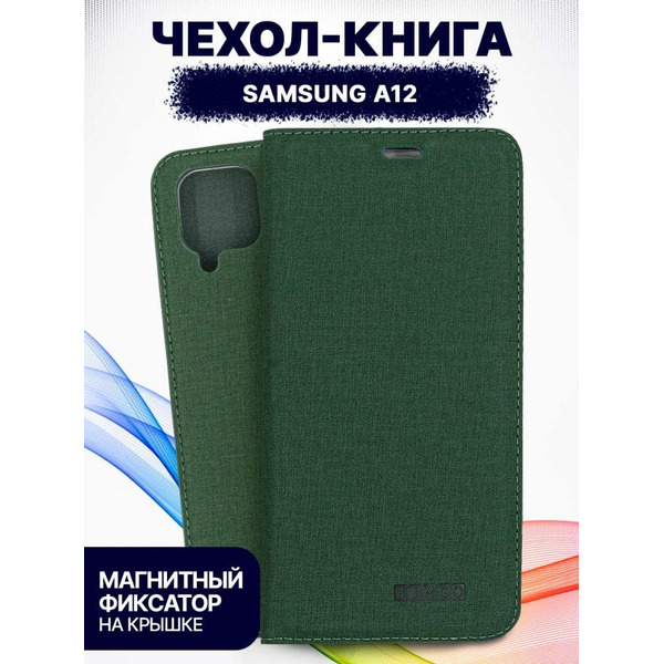 Чехол-книга Bingo Book для SAMSUNG Galaxy A12 Зеленый