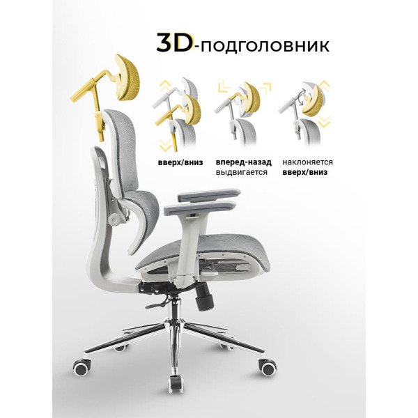 Офисное кресло MYROO Office HS-3852H-1-G Impact Grey