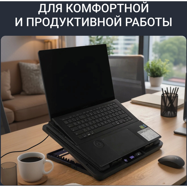 Подставка для ноутбука Digma D-NCP170-2x110RGB
