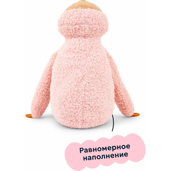 Мягкая игрушка Junion Ленивец Лола из Плюшвиля AK230510-2M