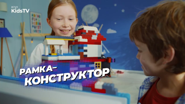 Телевизор KIVI Kids TV 32