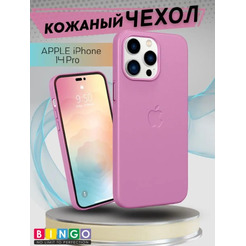 Бампер Bingo Leather Magsafe для iPhone 14 Pro (розово-лиловый)