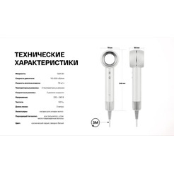 Фен Itel IHD-73 (серый)